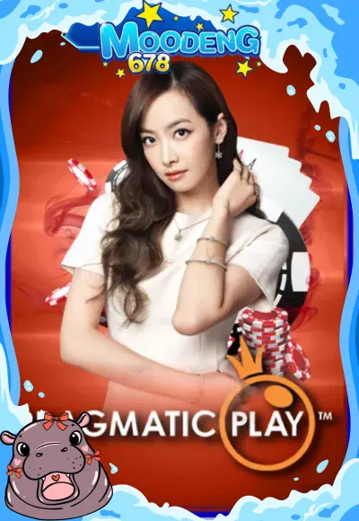 คาสิโนสด 4